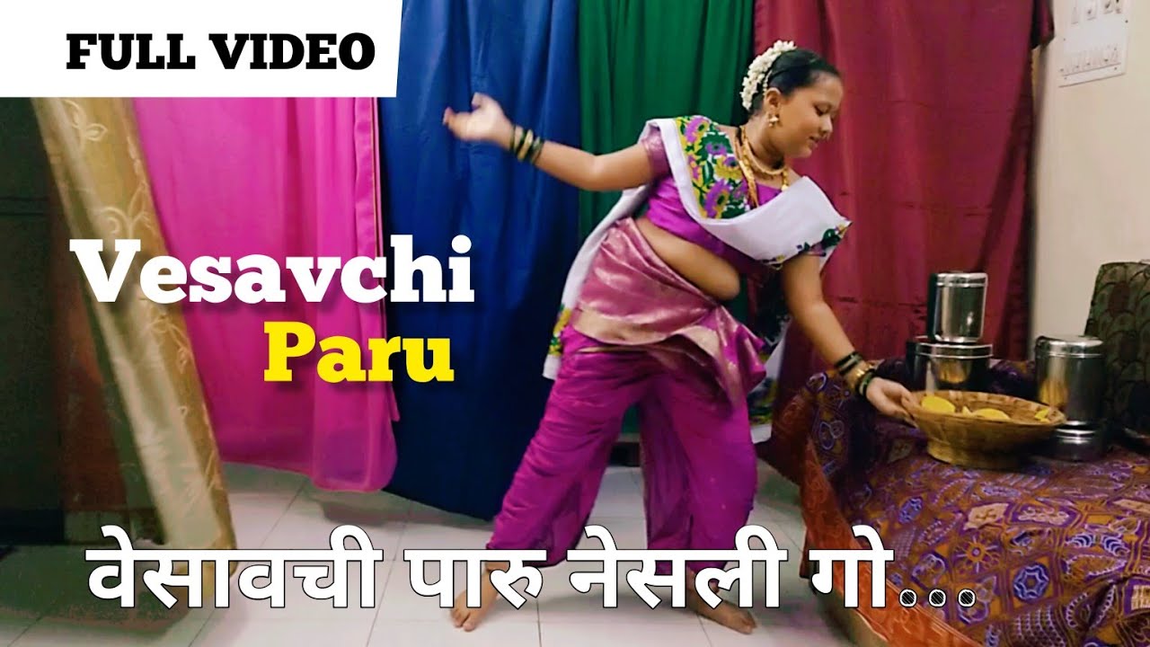 Vesavchi Paru Nesli Go Full Video Koli Folk Dance | वेसावची पारु नेसली गो | SuhanaKiDuniya