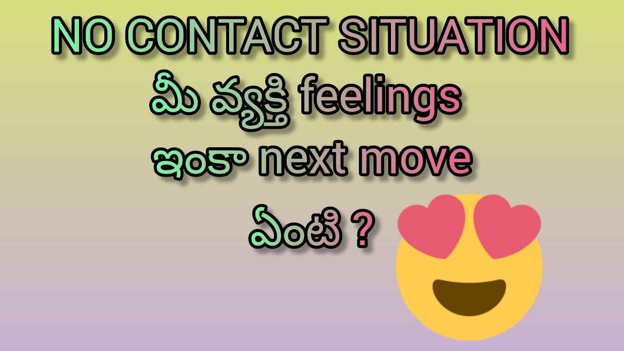 మీ వ్యక్తి feelings ఇంకా next move ఏంటి? // Tarot reading in telugu // No contact situation reading