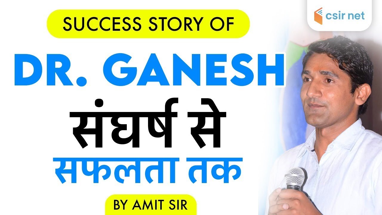 CSIR UGC NET Success Story | Dr Ganesh Share his Secret Success Mantra | Amit Kumar