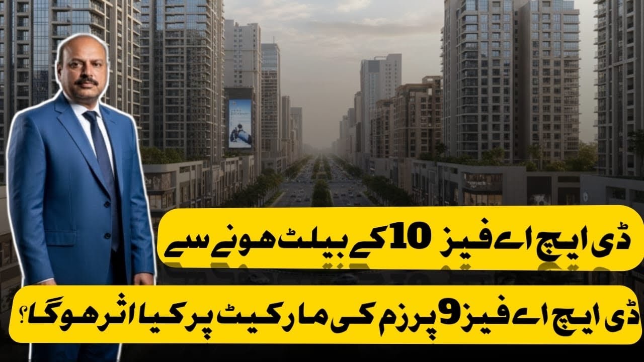 Dha phass 10 latest updates files system files on installment ? 