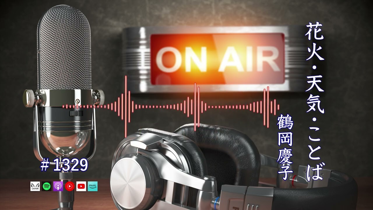 【1329】2026/01/22　大雪に対する緊急発表