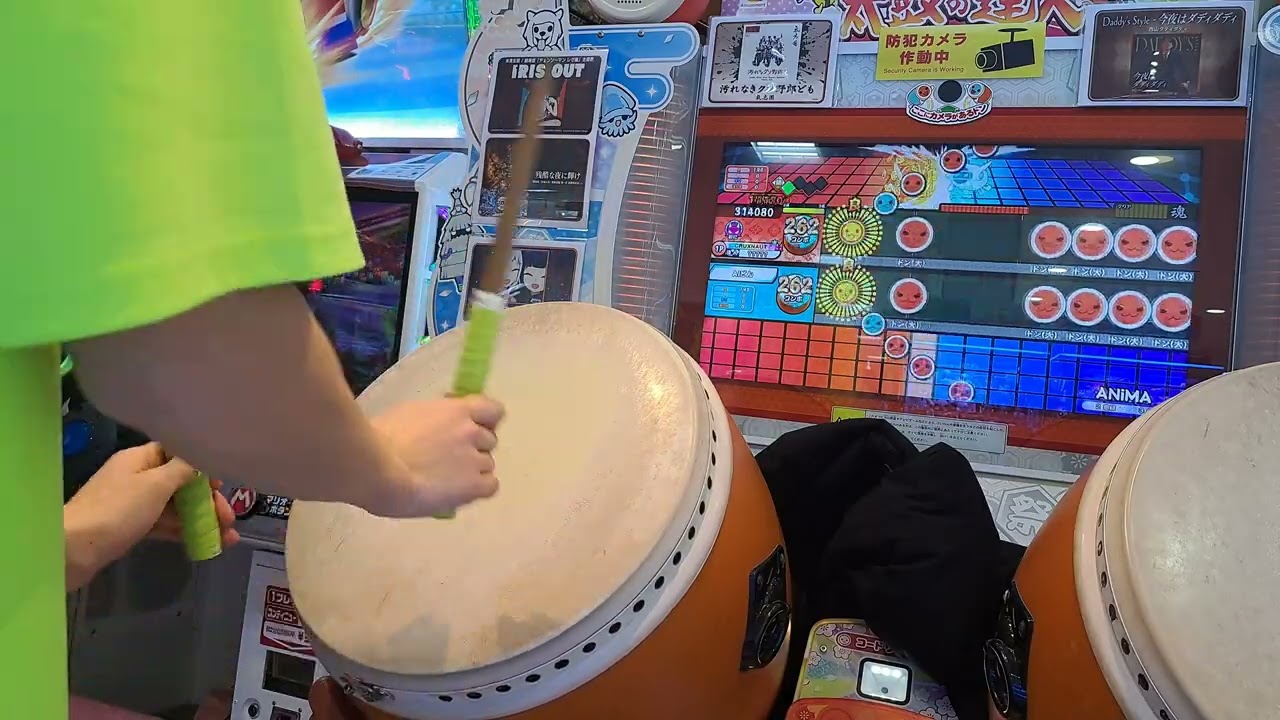 ANiMA　全良