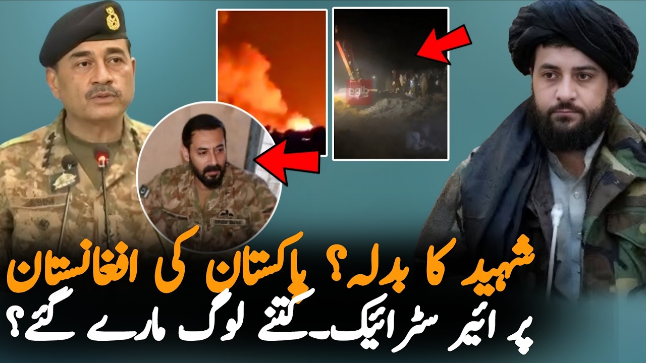 Pakistan's Strong Reply to Afghanistan After Bannu Incident | Latest Pakistan-Afghanistan Update