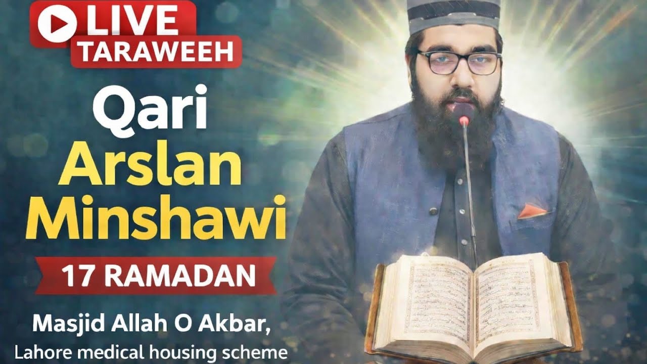 17th Ramdan Live Taraweeh Qari Arslan Minshawi