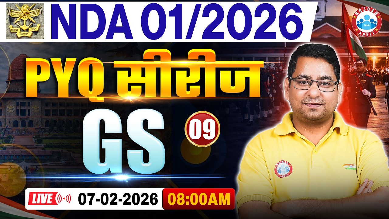 NDA GK GS Preparation 2026 | PYQ Series | NDA Geo PYQ | NDA 1 2026 GS PYQ Solution By Arun Sir