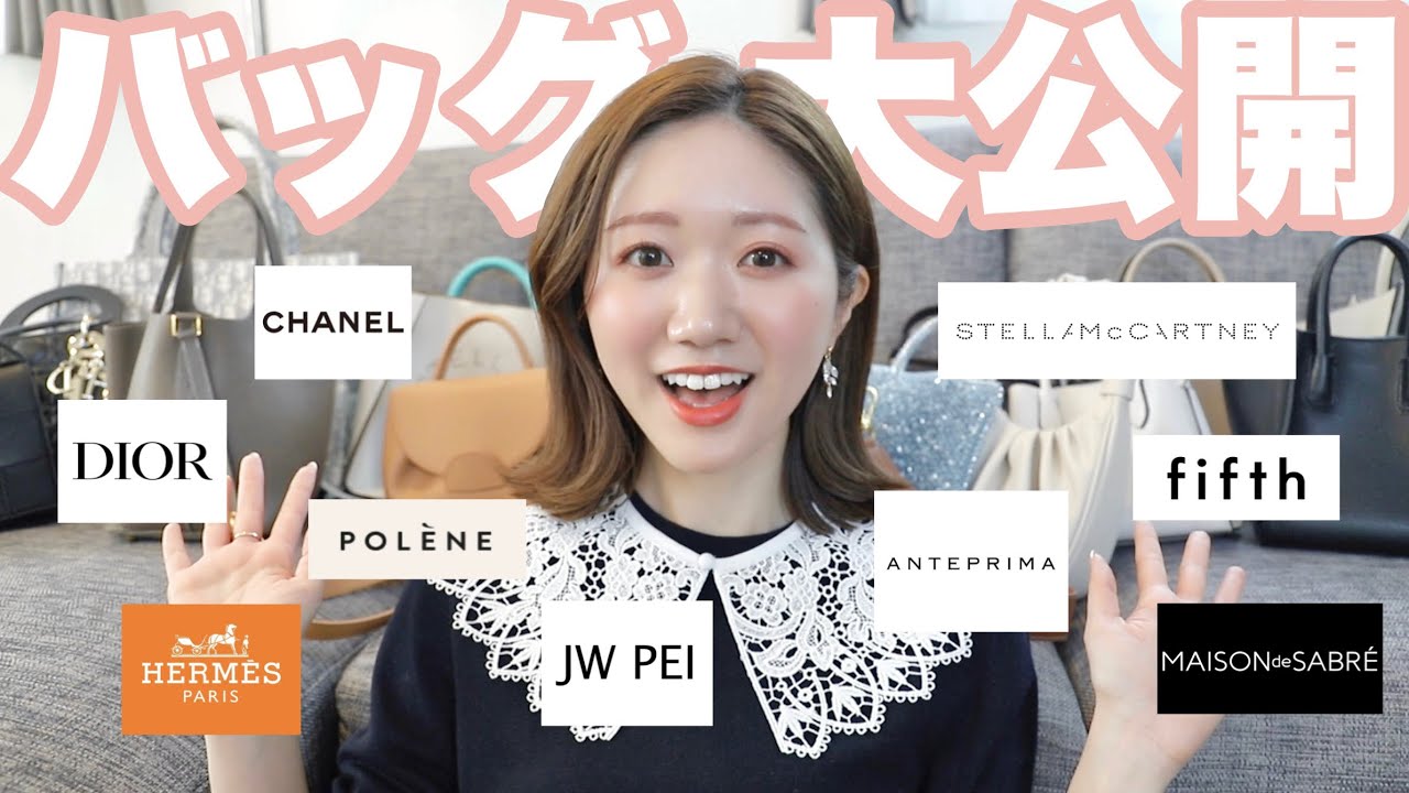 【バッグ紹介】プチプラからハイブランドまで！アラサー女子が愛用しているバッグ18選👜💓my bag collection