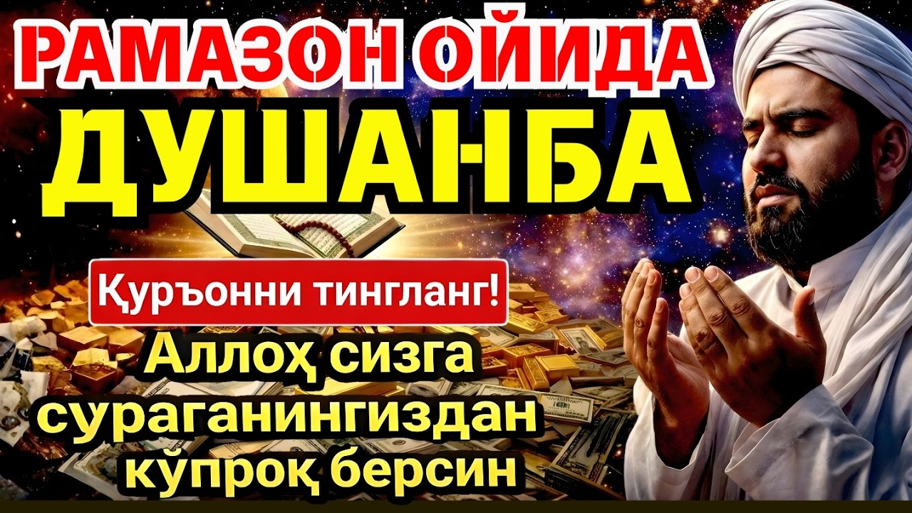 Пуллар сизга тўхтовсиз келади, 10 дақиқа ичида.Бой бўлинг, иншаАллоҳ‼️