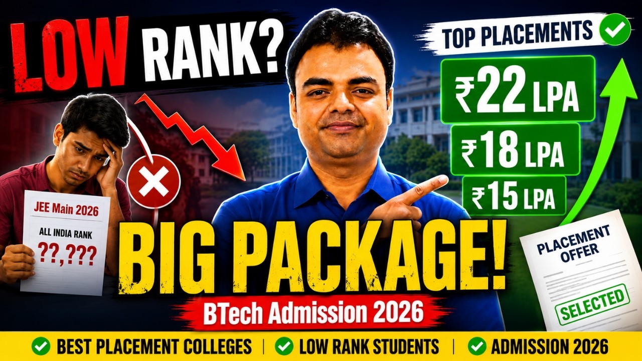Best Placement BTech Colleges for JEE Mains Low Rank, BTech Admission 2026