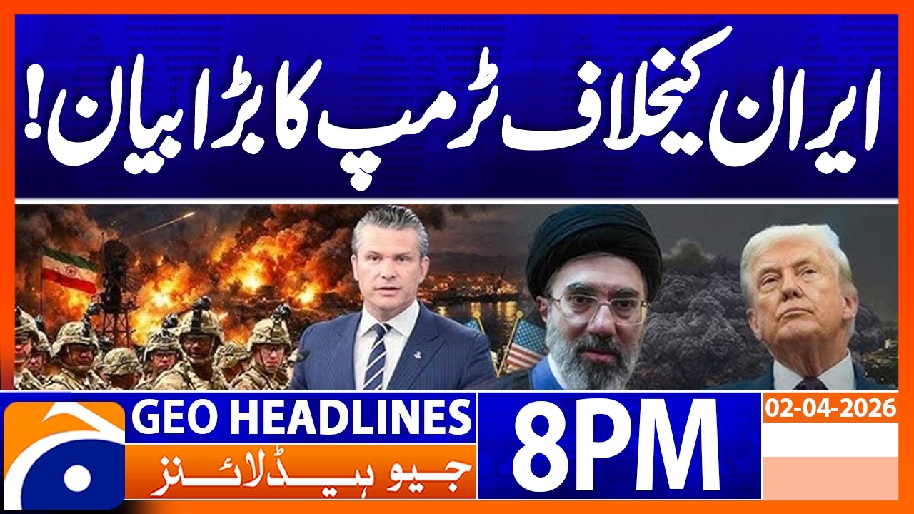 TRUMP's big Statement against IRAN | Geo News 8 PM Headlines | 2nd April 2026