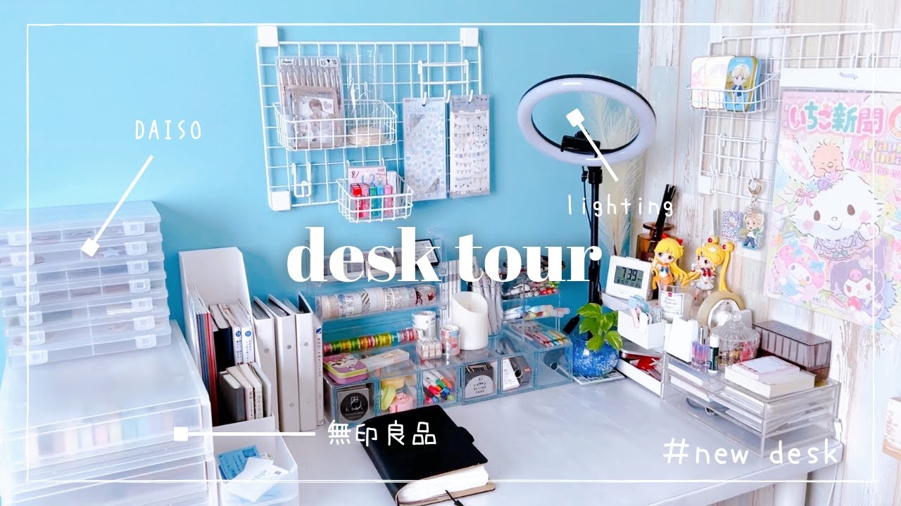 【desk tour】文房具好きの机/無印良品とDAISO購入品/フレークシールの収納を見直したよ