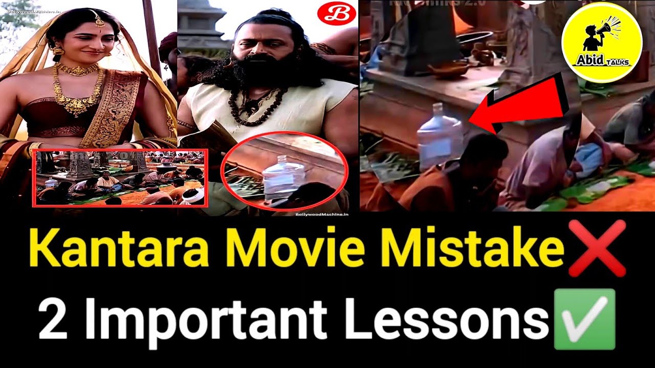 Important Lesson from Kantara Mistake | Kantara Movie | Kannada Movie | RishabShetty | AbidTalks🎙️
