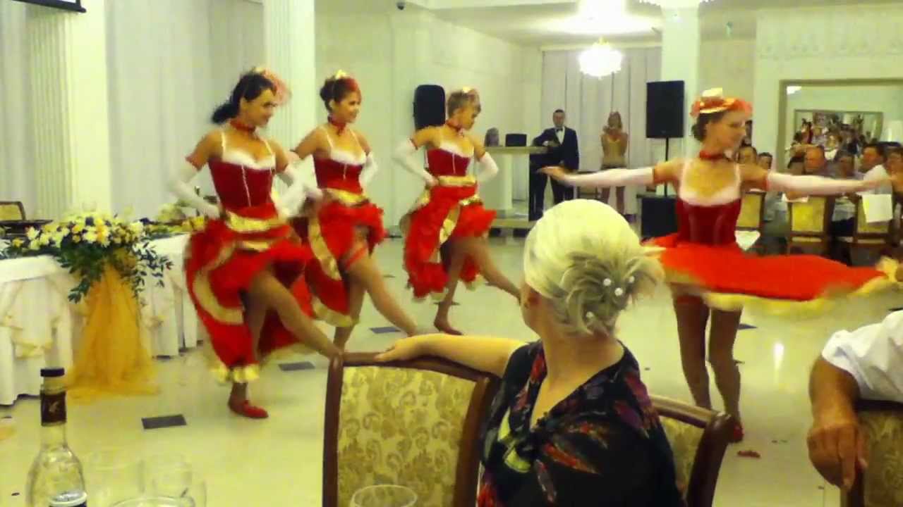 Канкан на свадьбе.