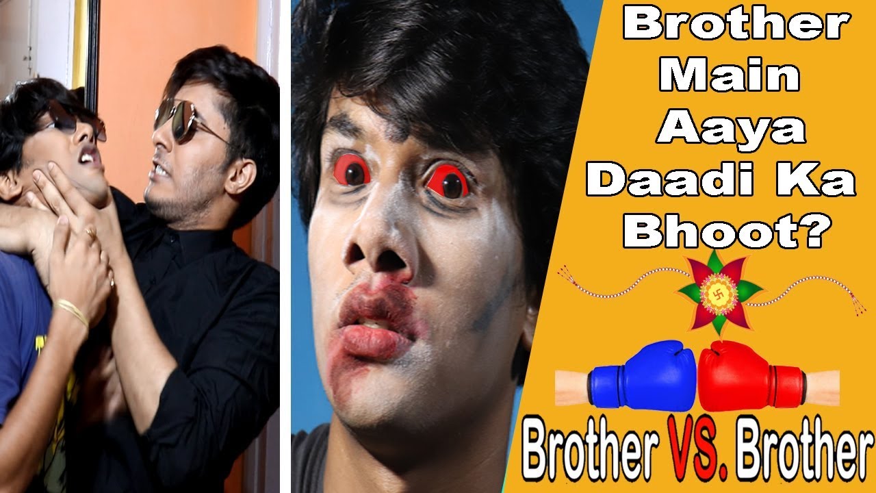 BROTHER VS. BROTHER PART 2 | BHAI BHAI KA PYAAR | COMEDY VIDEO || MOHAK MEET