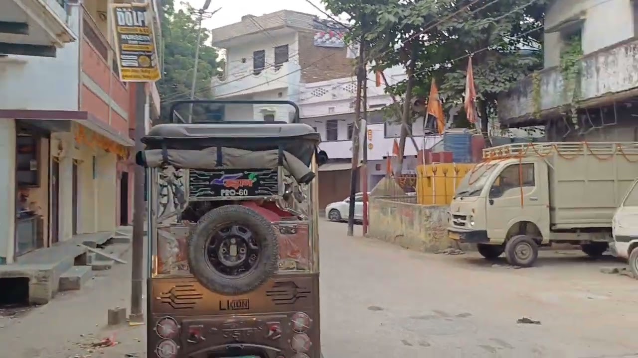 Mirzapur Imambara city area video
