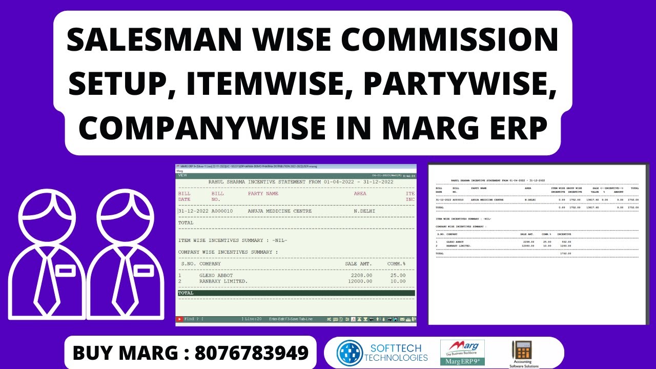 How to Salesman wise commission setup, itemwise, partywise & company in Marg ERP Software 8076783949
