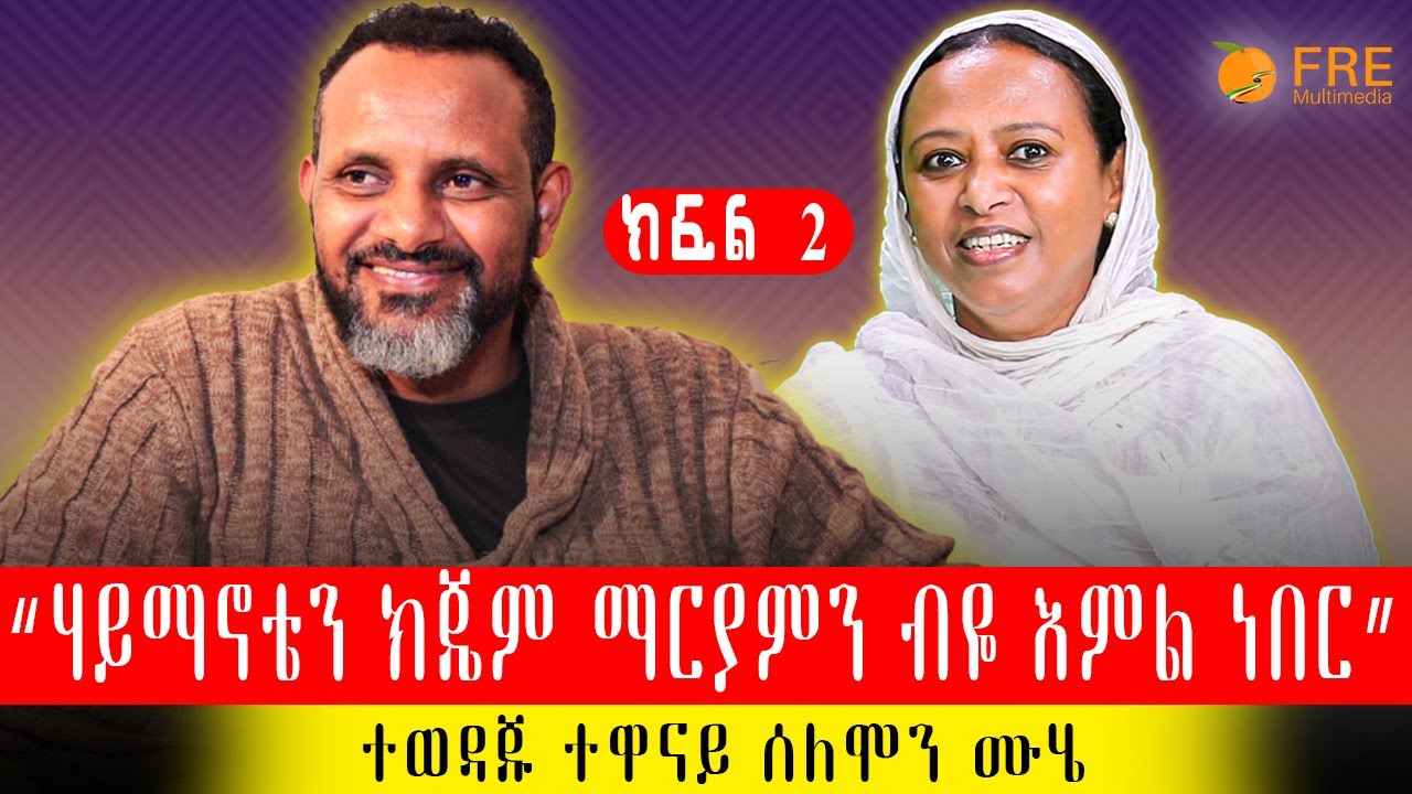 #Ethiopia 
