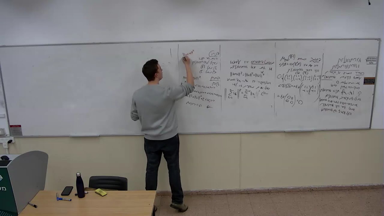 אלגברה לינארית 2 - תרגול 9 (אורתוגונליות ואורתונורמליות)