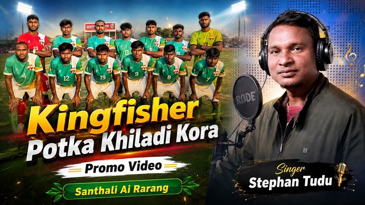 Kingfisher Potka Khiladi Kora | Football Song | Promo Video | Stephan Tudu | Santhali Ai Rarang