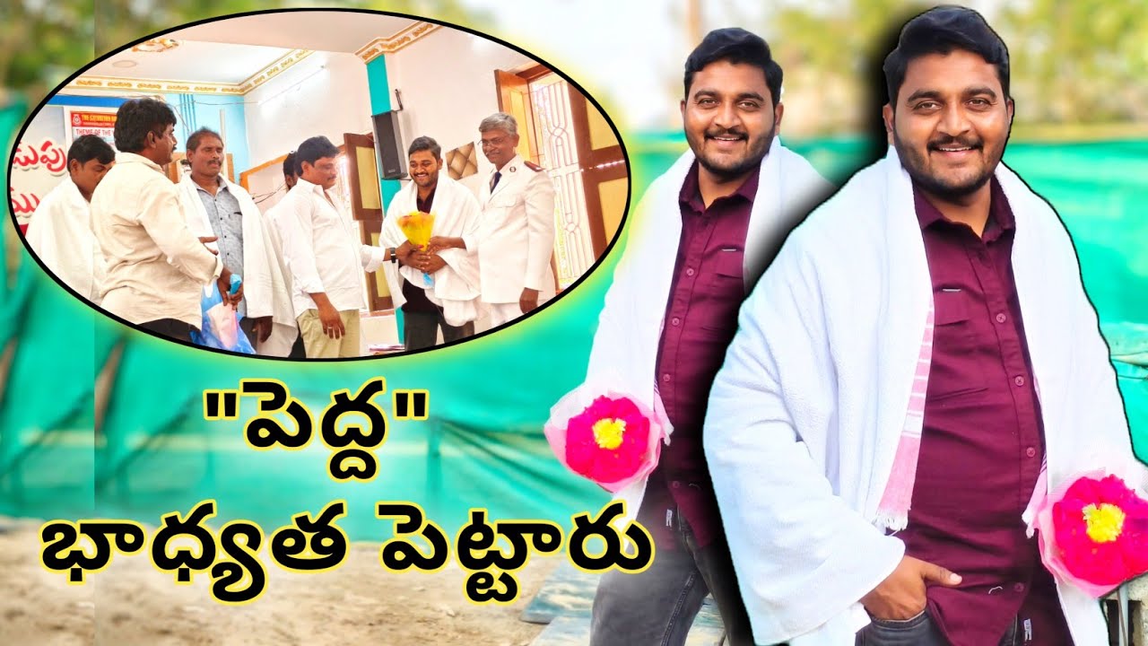 20 రోజుల క్రితం పెద్దమనిషి అయ్యాను||అసలు ఏమిటి ఈ పంచాయతీ? చూద్దురు రండి||