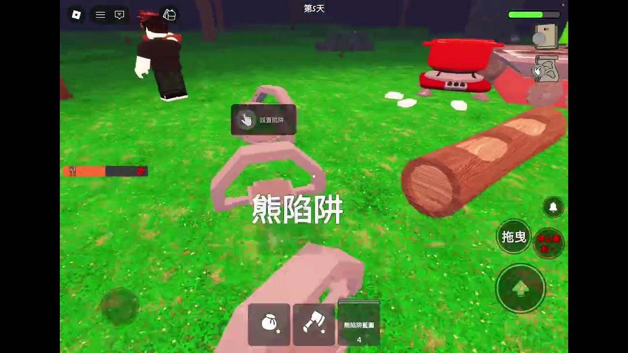 又有紅寶箱？￼