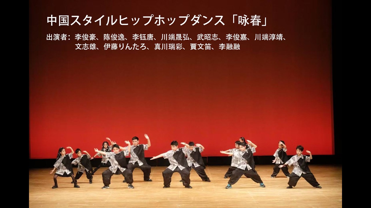 咏春