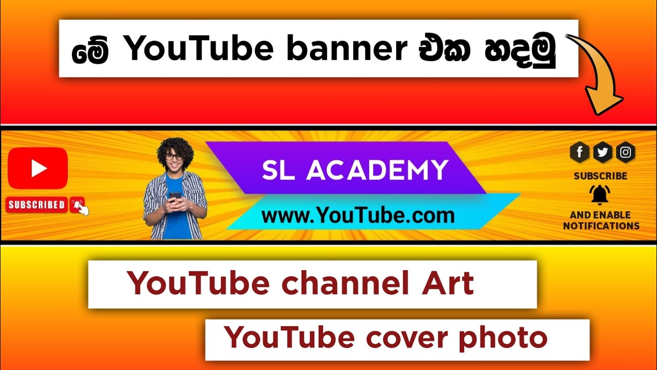 How to create Trending Youtube channel Banner | how to make youtube cover photo sinhala | SL Academy
