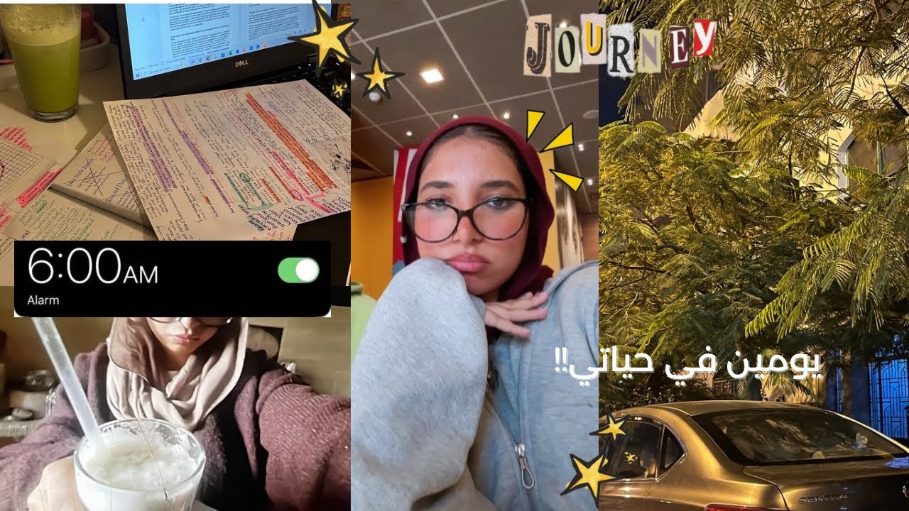 يومين في حياتي 🍵 | 6AM PRODUCTIVE UNI DAYS