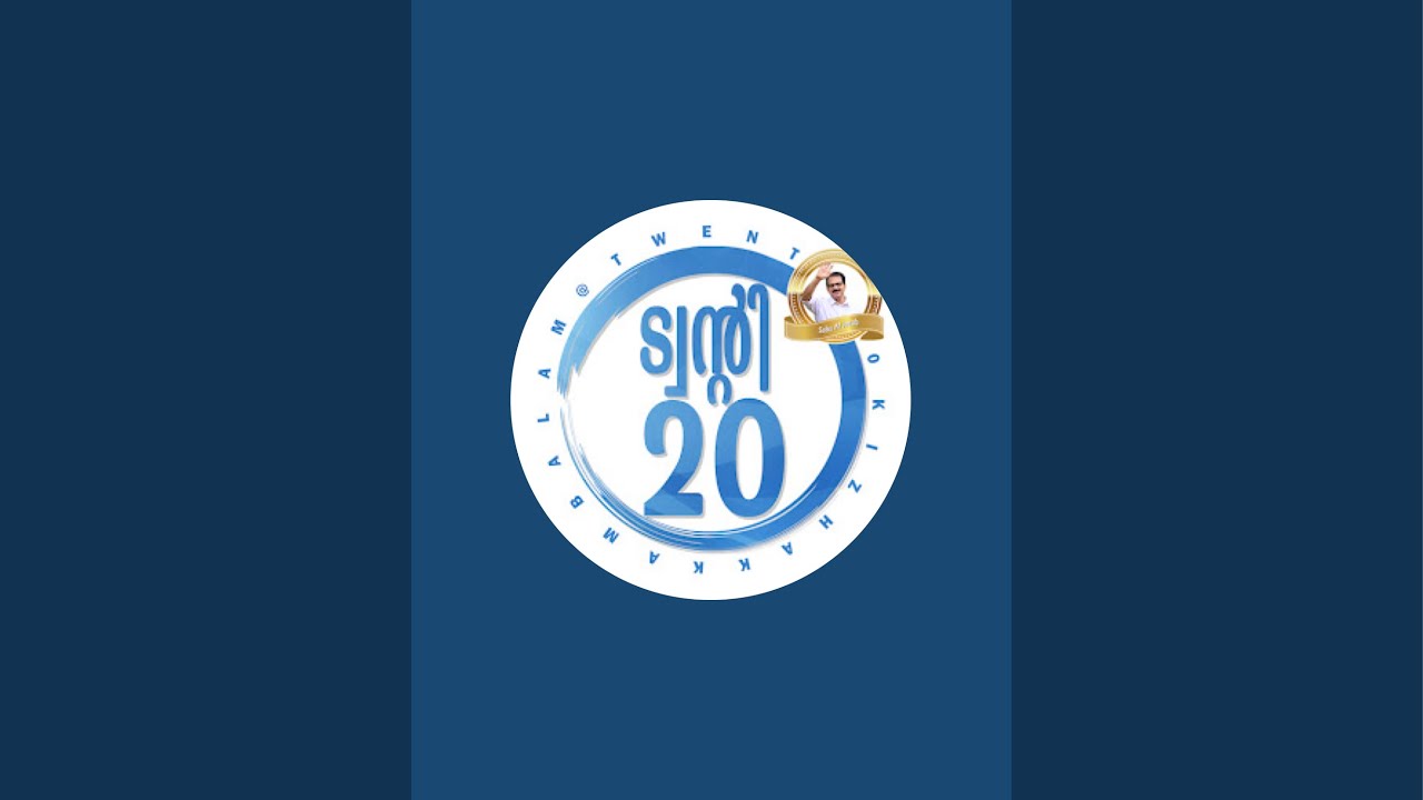 Twenty20 Party is live