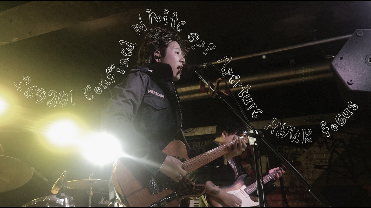 [4k] 260301 컨파인드화이트 Confined White 성혁 focus | Aperture : Full | @클럽FF (Won’t you 일부분 누락)