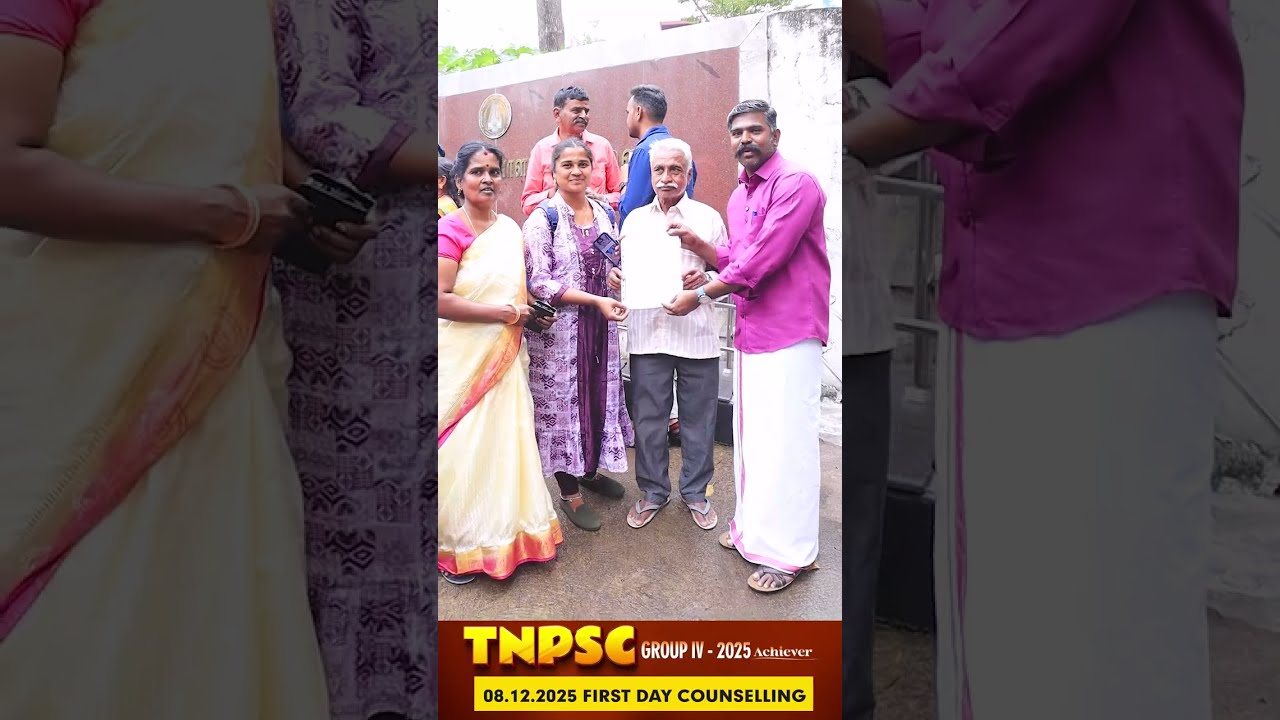 TNPSC GR IV | DAY 01 COUNSELLING TAF ACHIEVERS |