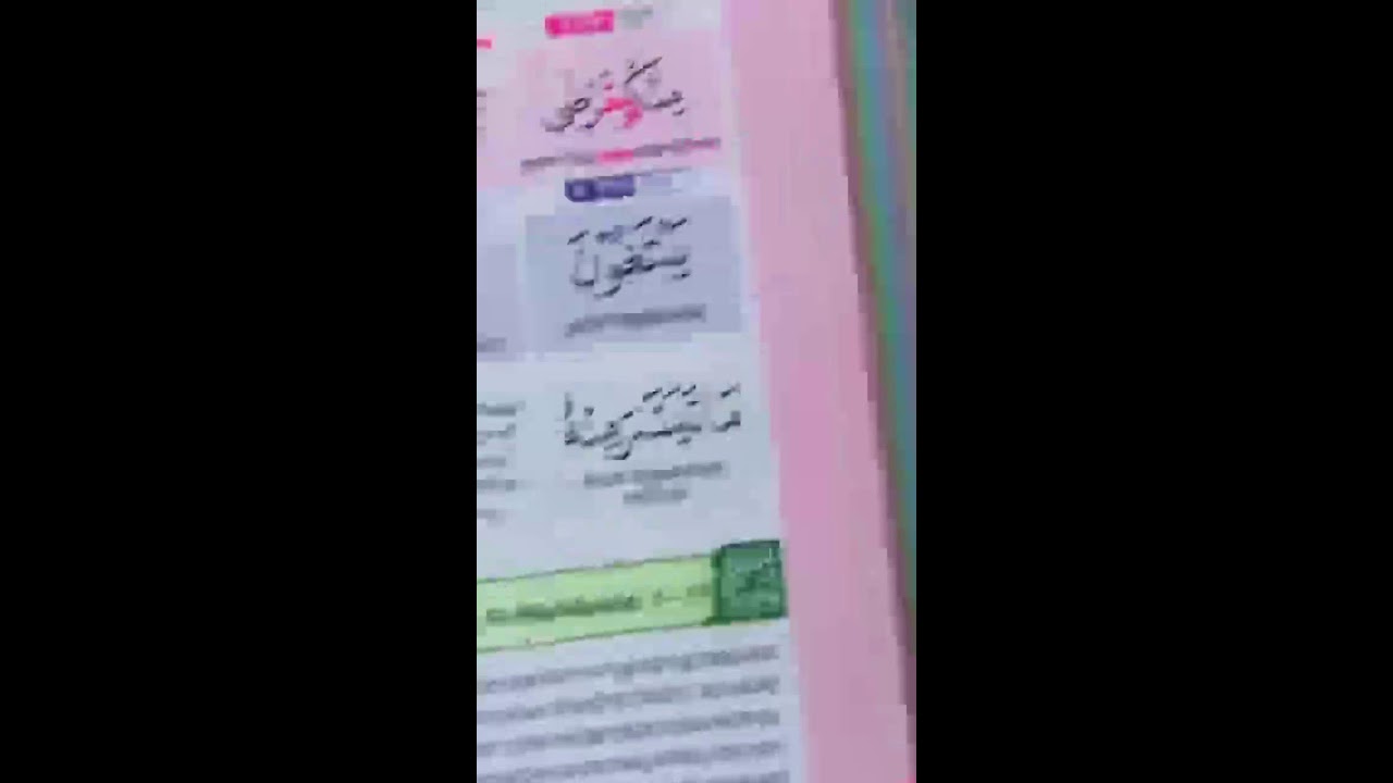 BELAJAR BERSAMA SAMPAI BISA INSYAALLAH!