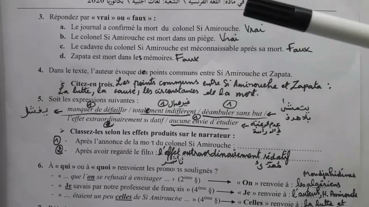 حل نموذجي باك le texte historique #Bac français 2022 #Français bac 2022 lettres