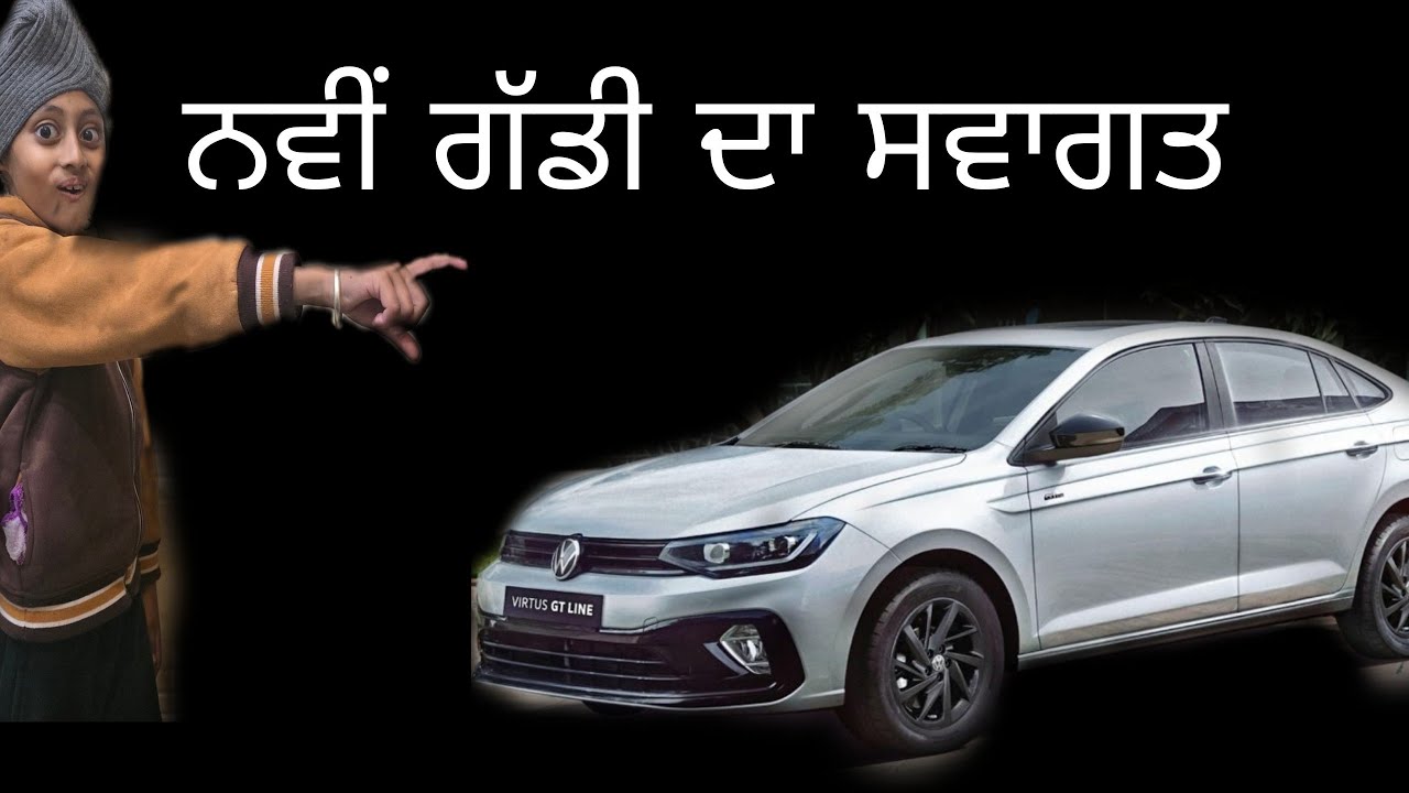 Kohinoor vlogs ( ਨਵੀਂ ਗੱਡੀ ਦਾ ਸਵਾਗਤ ) 