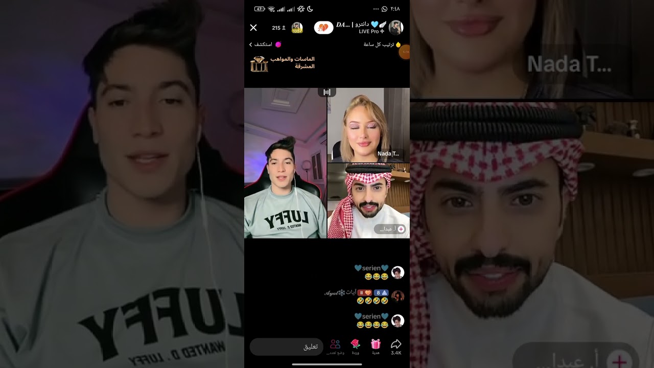 تكملة اللايف ✌️🩵