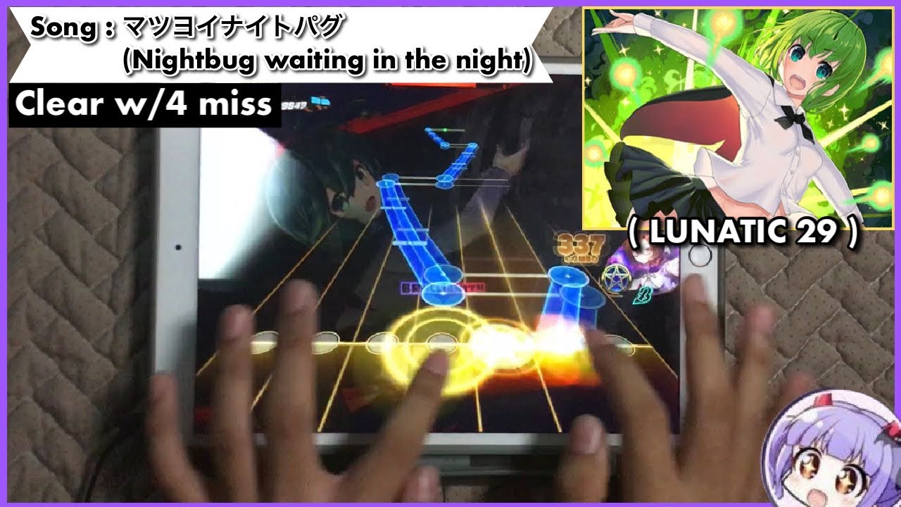 【Touhou Danmaku Kagura】 マツヨイナイトパグ (Nightbug waiting in the night) ~ Clear【LUNATIC 29】