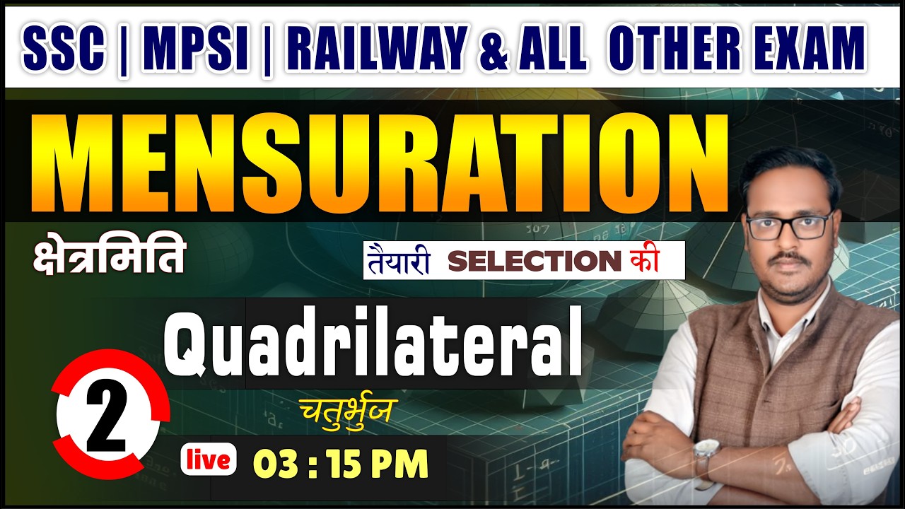 MENSURATION  (चतुर्भुज ) Quadrilateral || CLASS - 2 || MATH BY TRIDEV SIR || FOUNDATION BATCH