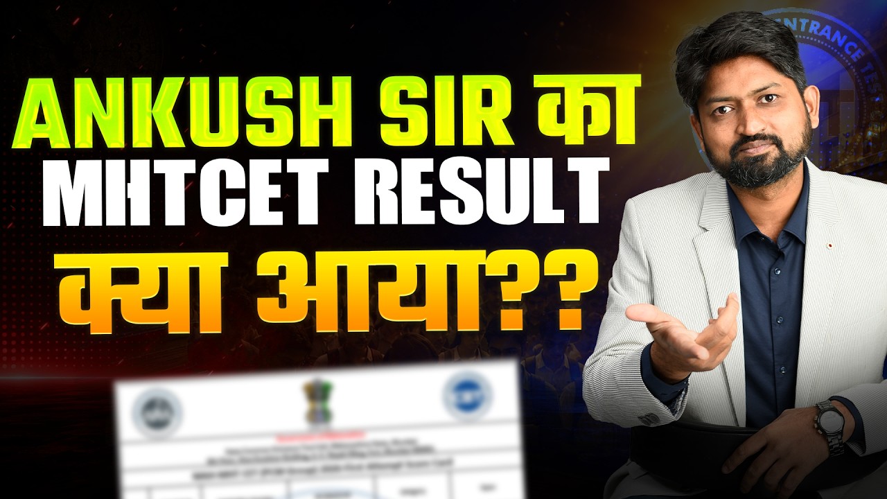 MHTCET 2026 Ankush Sir Result ?? | #mhtcet2026