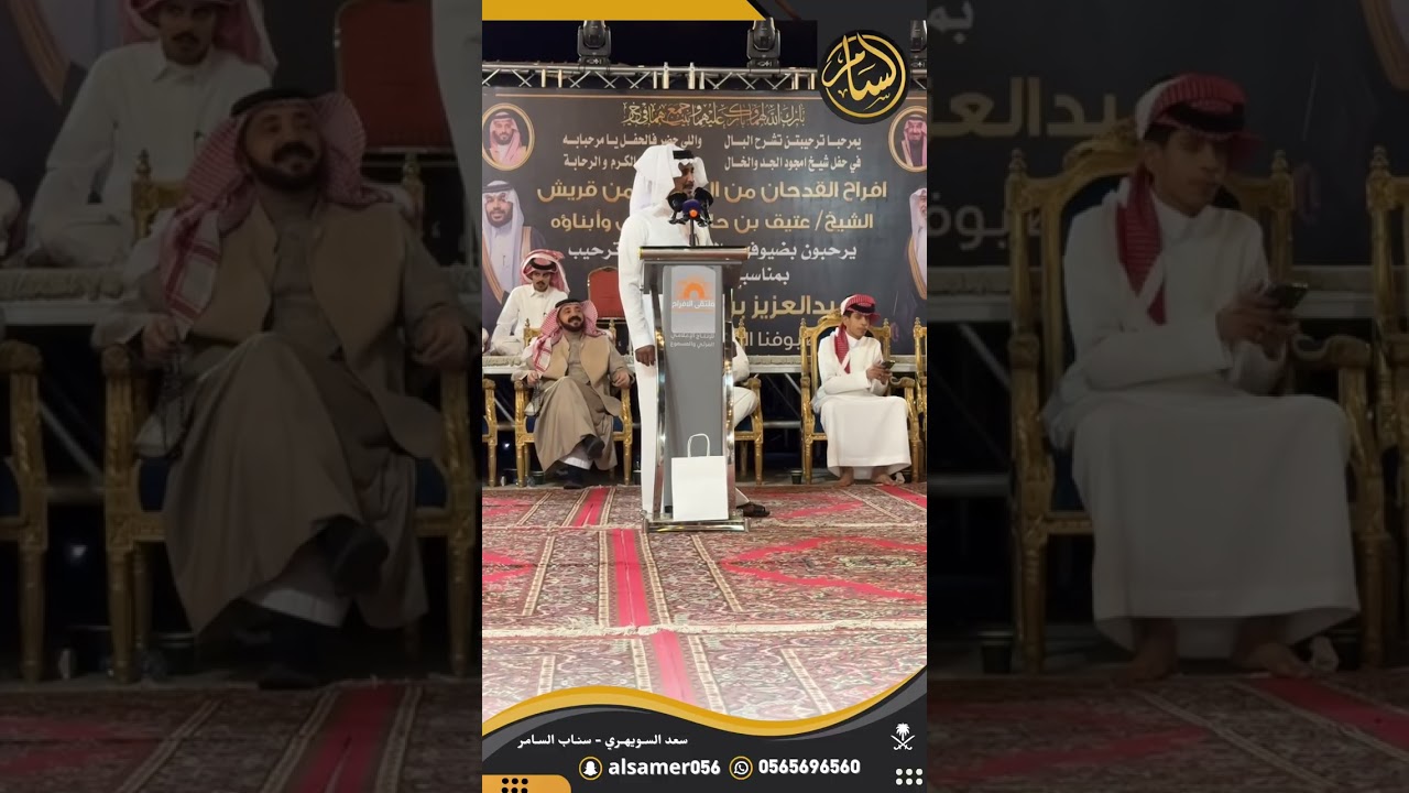 لقاء العملاقه ( عبيدالله القارحي وثامر الشاماني ) 