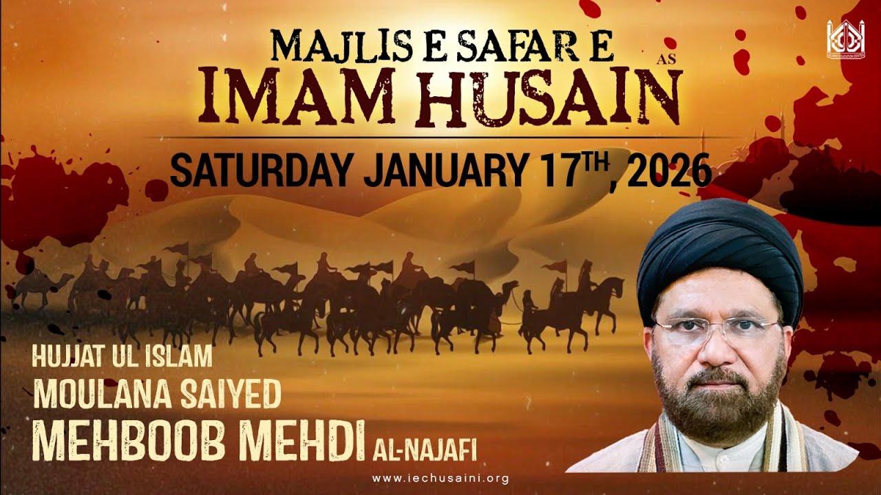 Majlis e Safar e Imam Husain (AS)