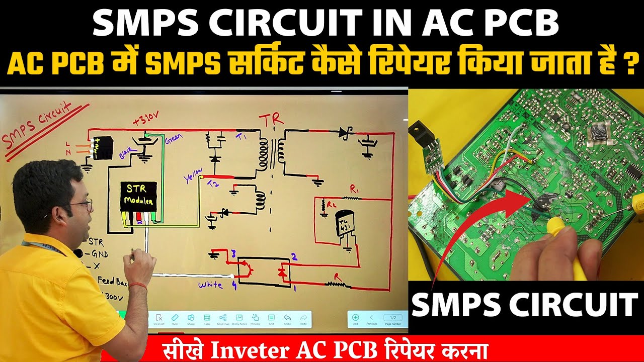 AC PCB SMPS Cercuit Repair | Smps repairing complete process | Ac repairing course | Ac pcb repair