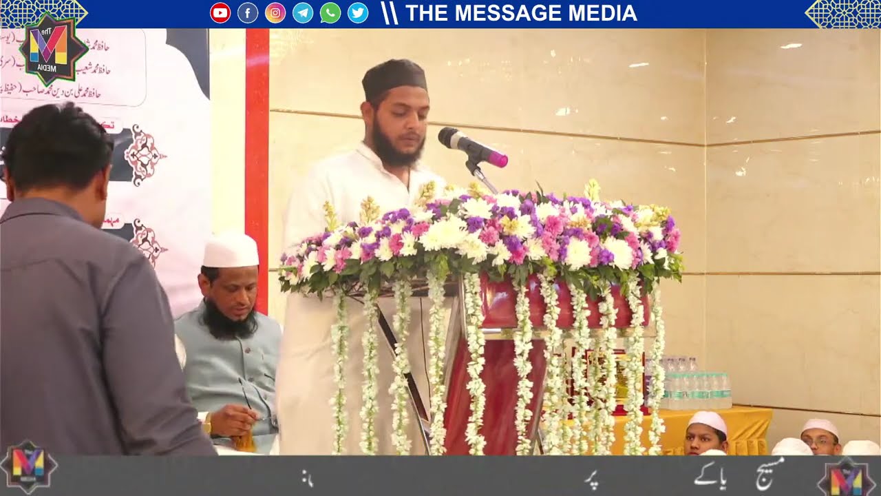 LIVE : Jalsa Takmeel E Quran By Maulana Shah Jamal Ur Rahman Sahab