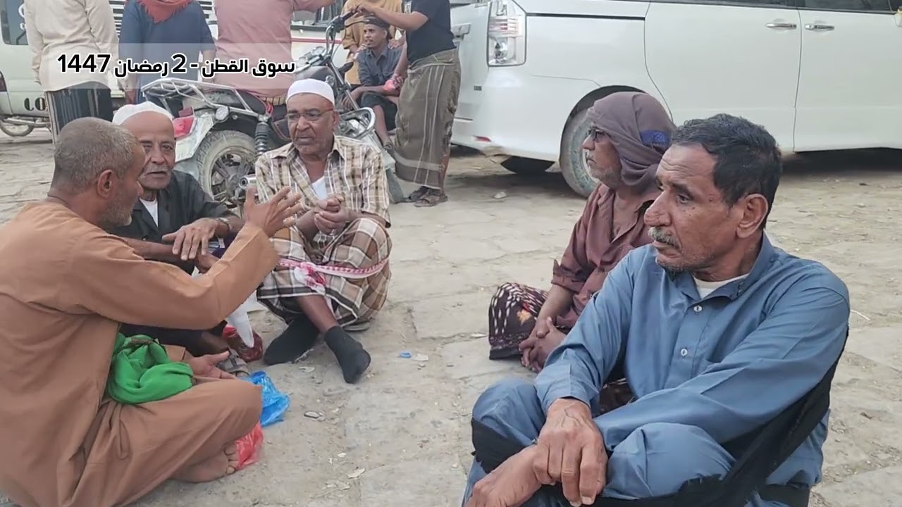 جولة سريعة في سوق مدينة القطن عصرية ٢ رمضان ١٤٤٧