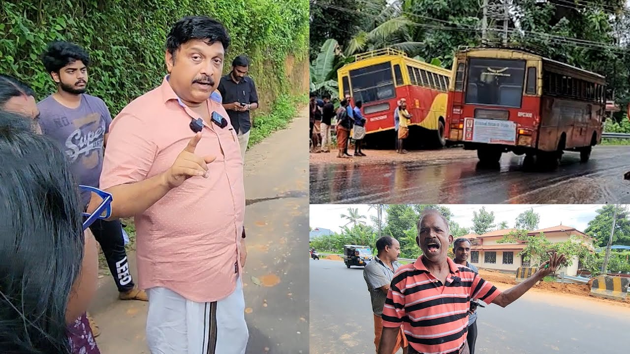ചാത്തന്റെ കളിയല്ല; ഈ വളവ് KSRTC ഡ്രൈവർമാർക്കും നാട്ടുകാർക്കും പേടിസ്വപ്നം. പരിഹരിച്ച് ഗണേഷ്കുമാർ.