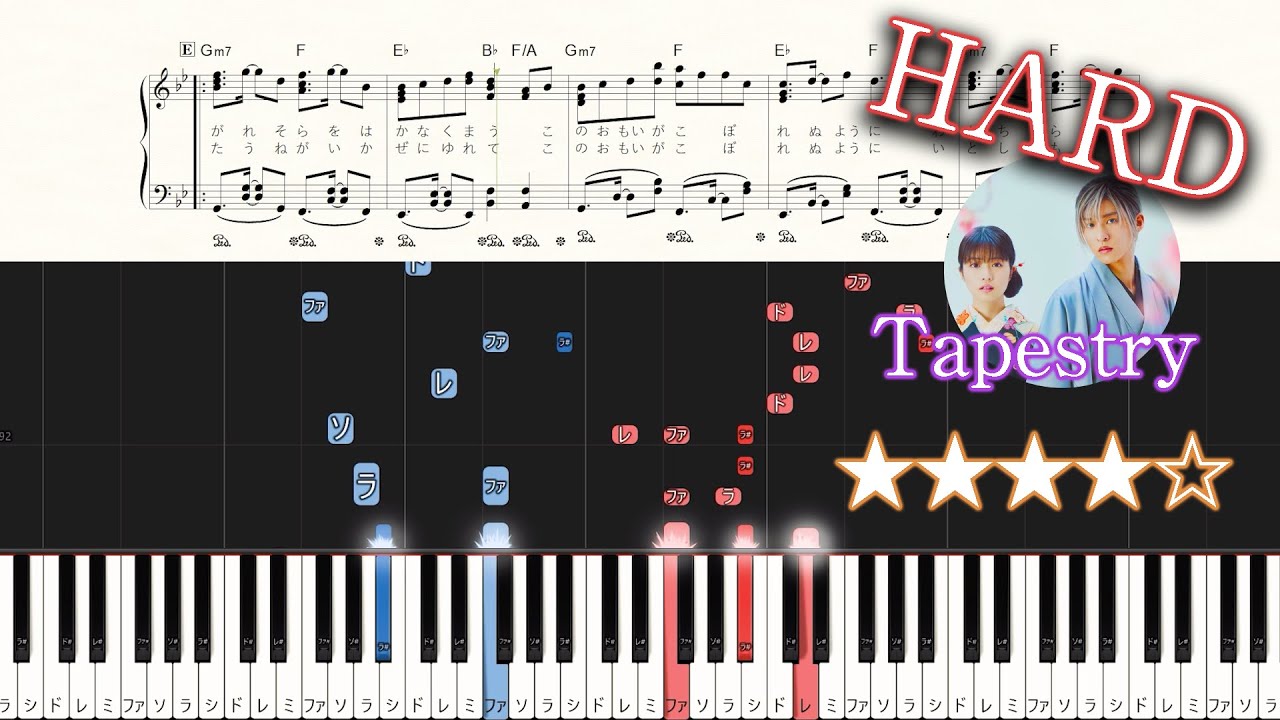Tapestry - Snow Man - Hard Piano Tutorial + Sheets【Piano Arrangement】
