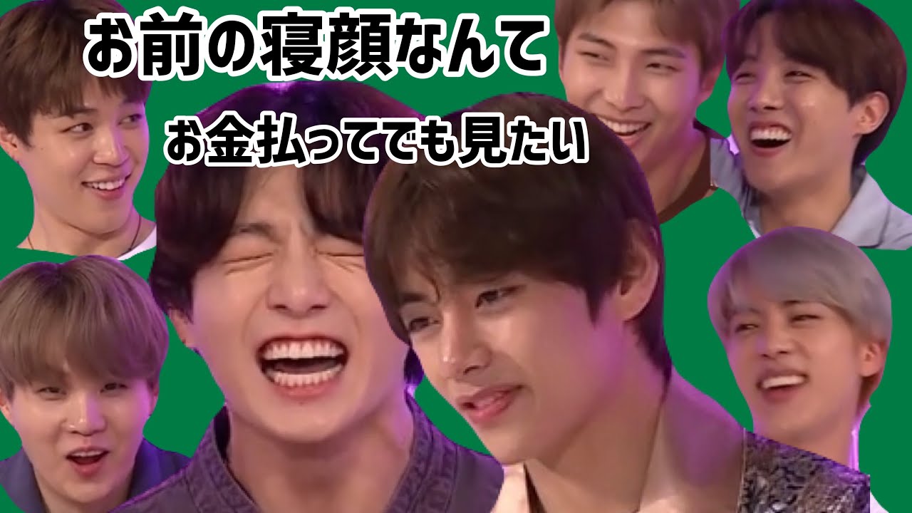 【BTS/日本語字幕】寝不足マンネ（ミキアテレコ）