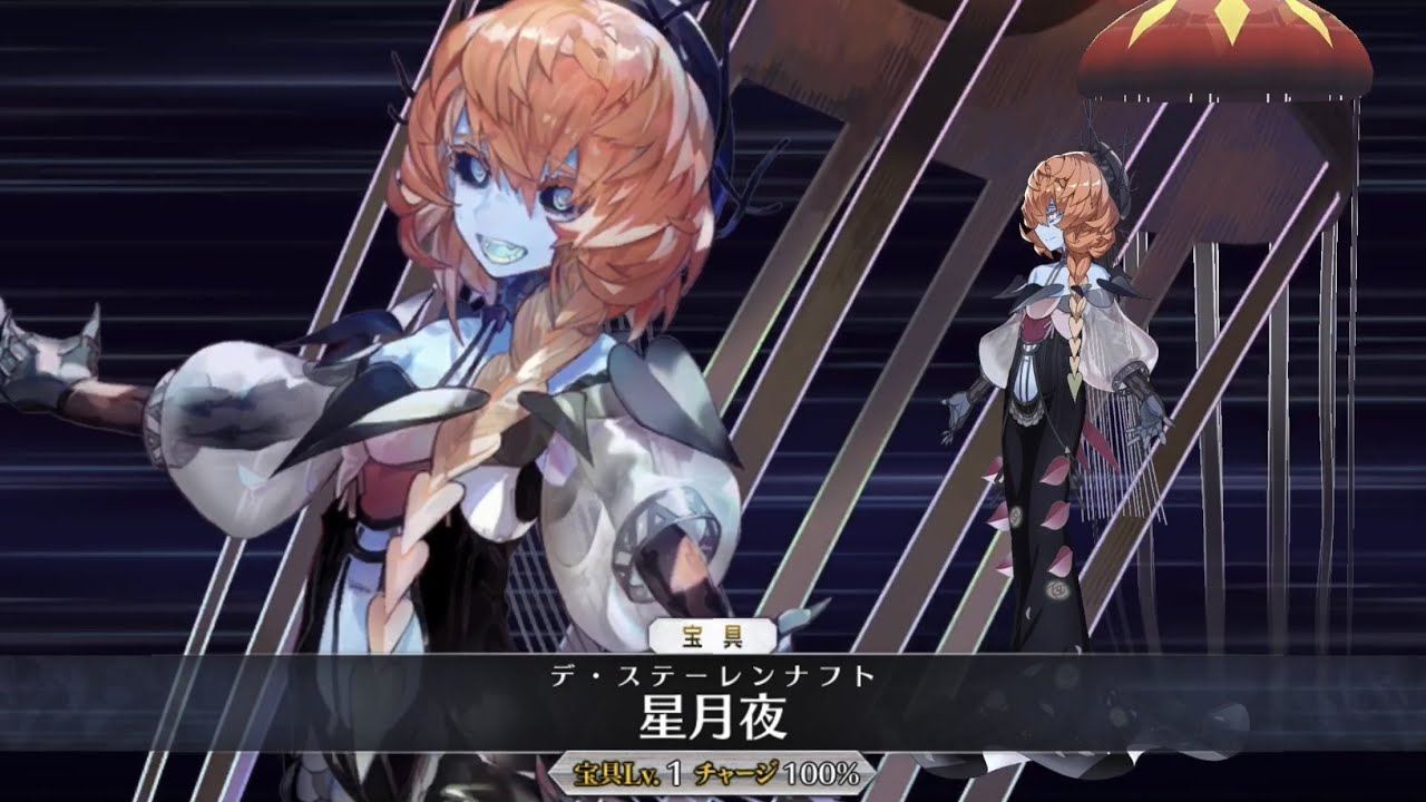 【FGO】Van Gogh (Foreigner) Servant Demonstration - ヴァン・ゴッホ【Fate/Grand Order】