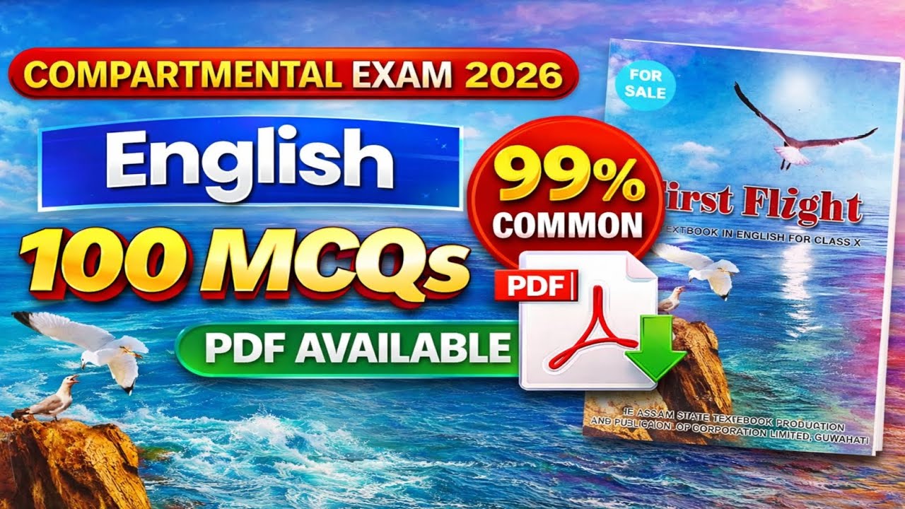 Compartmental exam 2026 English 99% Common | hslc compartmental exam 2026 English common questions |