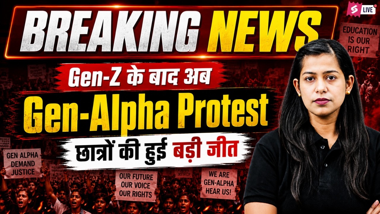 Breaking News | Gen Alpha Protest in India | Gen Alpha Protest in UP | Burning Affairs by Krati Mam