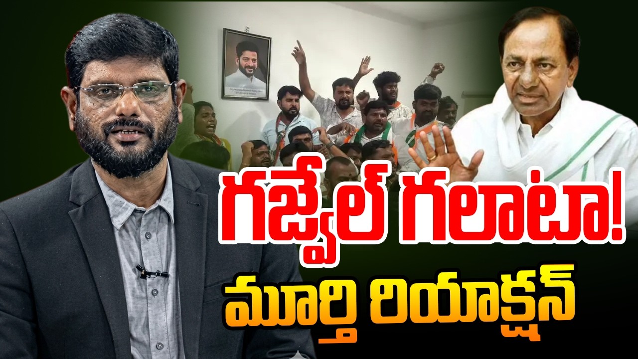TV5 Murthy Intro of Big News Debate | Telangana Politics | KCR | CM Revanth Reddy | TV5 News