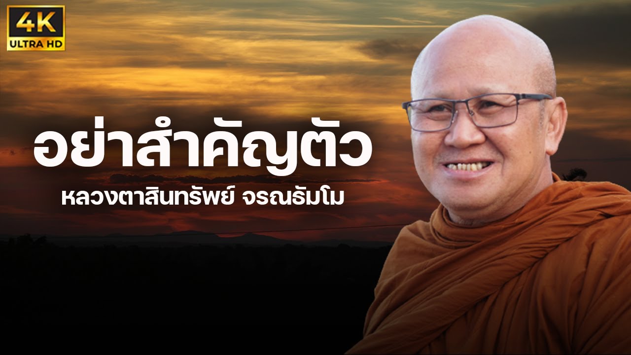 4K ที่มันไปไหนไม่ได้เพราะว่า 